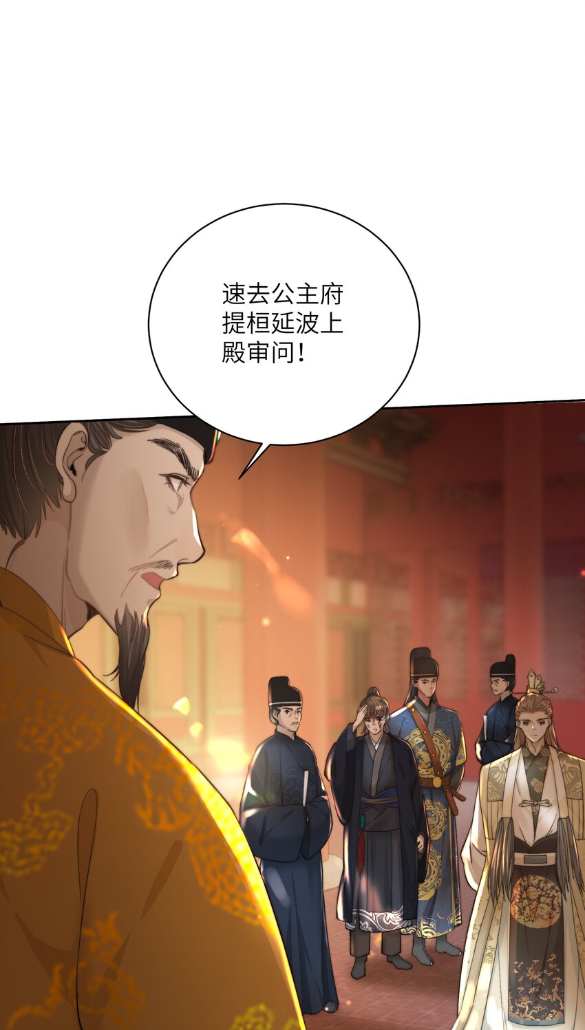 第三十三话 乞丐张二-第34话