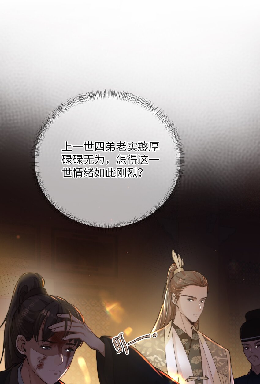 第三十三话 乞丐张二-第34话