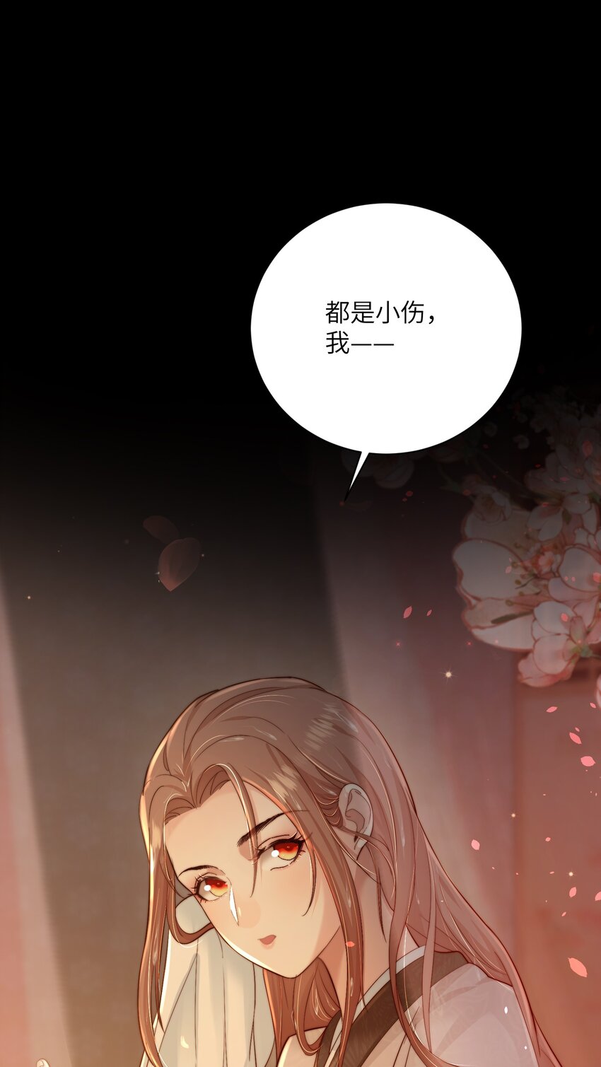 第三十五话 我帮你脱？(1/2)-第36话