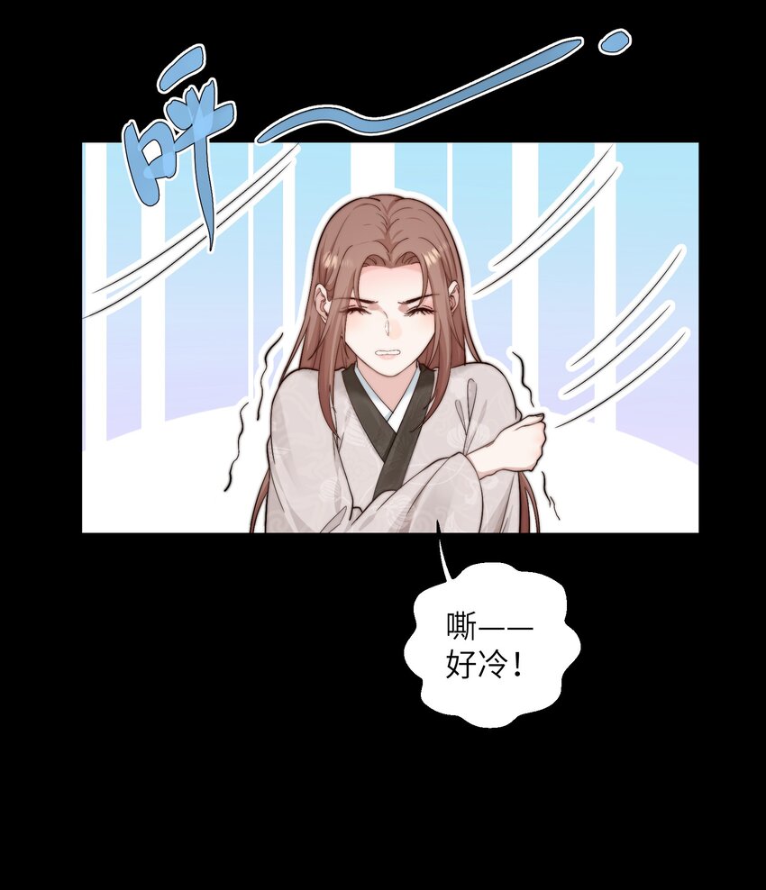 第三十五话 我帮你脱？(1/2)-第36话