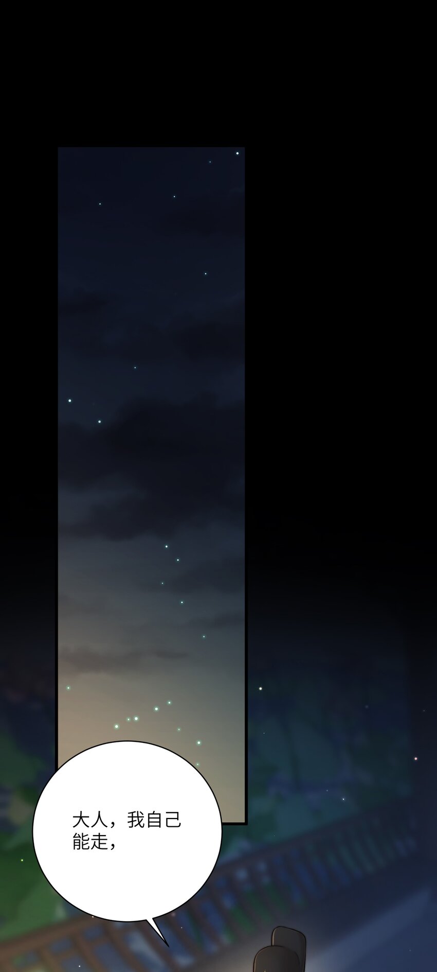 第三十五话 我帮你脱？(1/2)-第36话