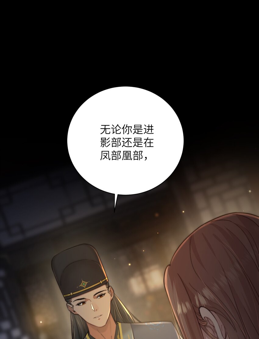 第三十五话 我帮你脱？(1/2)-第36话