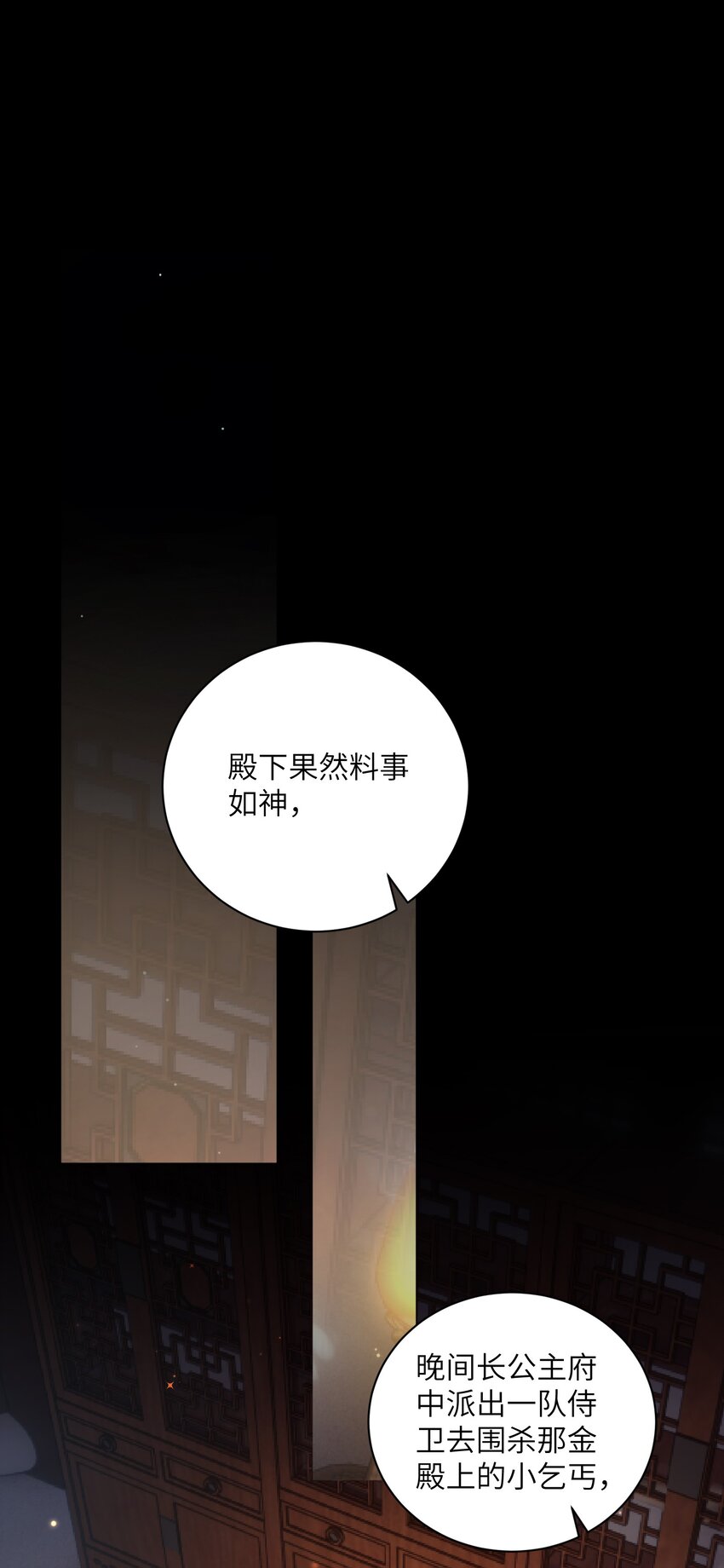 第三十五话 我帮你脱？(1/2)-第36话