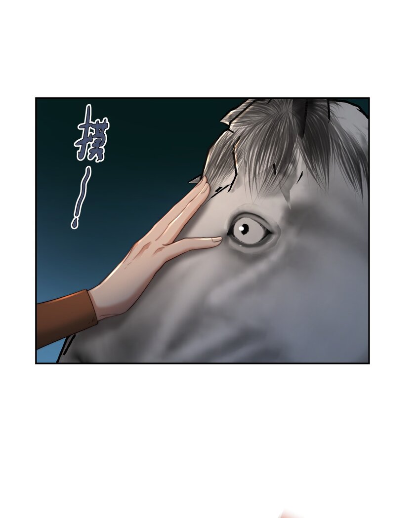 第三十七话 相谈甚欢(1/2)-第38话