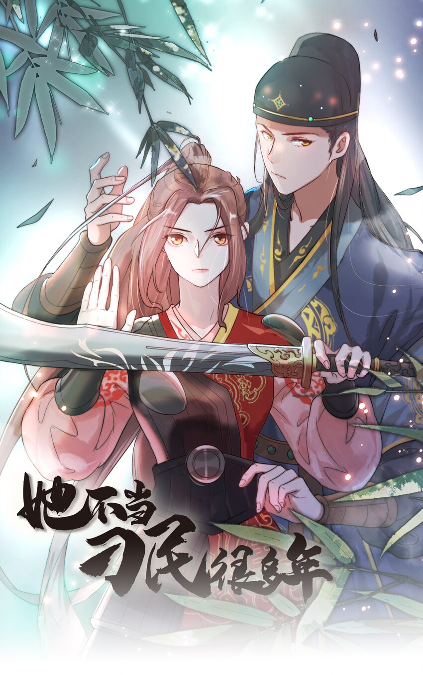 第三十九话 鸿门宴-第40话