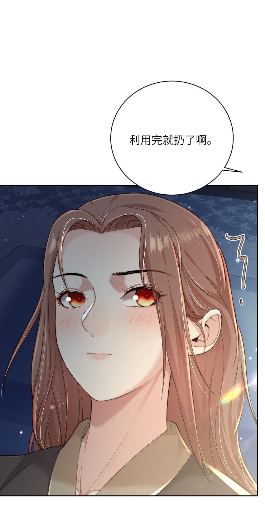 第三十九话 鸿门宴-第40话