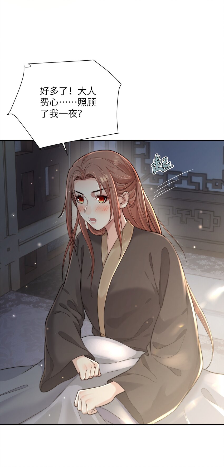 第三十九话 鸿门宴-第40话