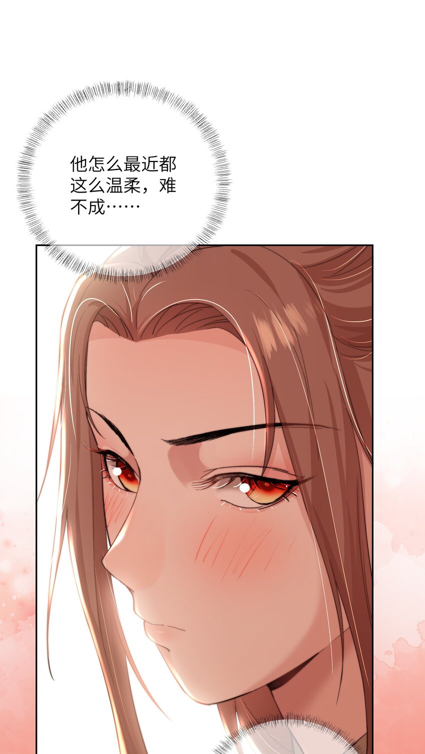 第三十九话 鸿门宴-第40话