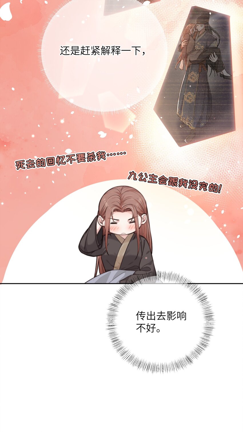 第三十九话 鸿门宴-第40话