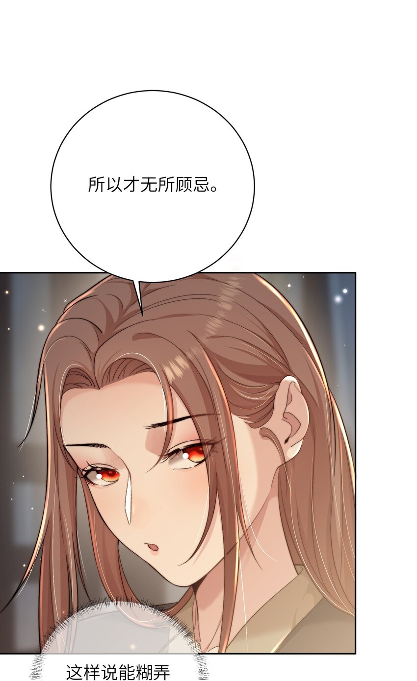 第三十九话 鸿门宴-第40话