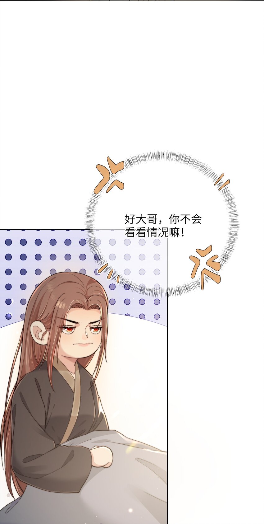 第三十九话 鸿门宴-第40话