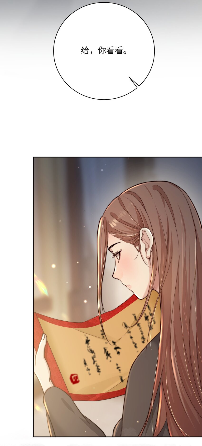 第三十九话 鸿门宴-第40话