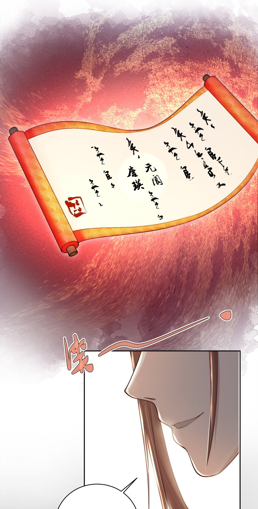 第三十九话 鸿门宴-第40话
