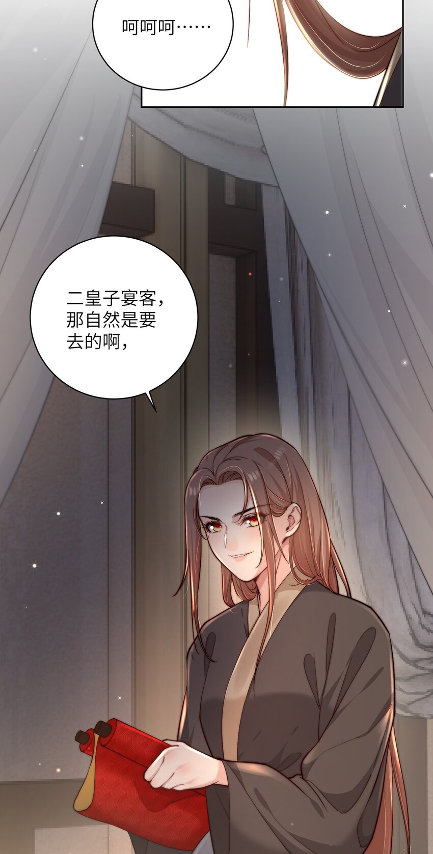 第三十九话 鸿门宴-第40话