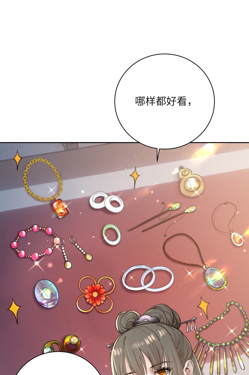 第三十九话 鸿门宴-第40话