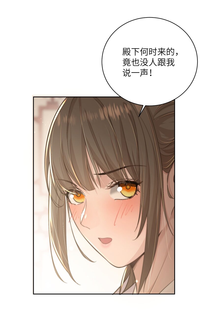 第三十九话 鸿门宴-第40话