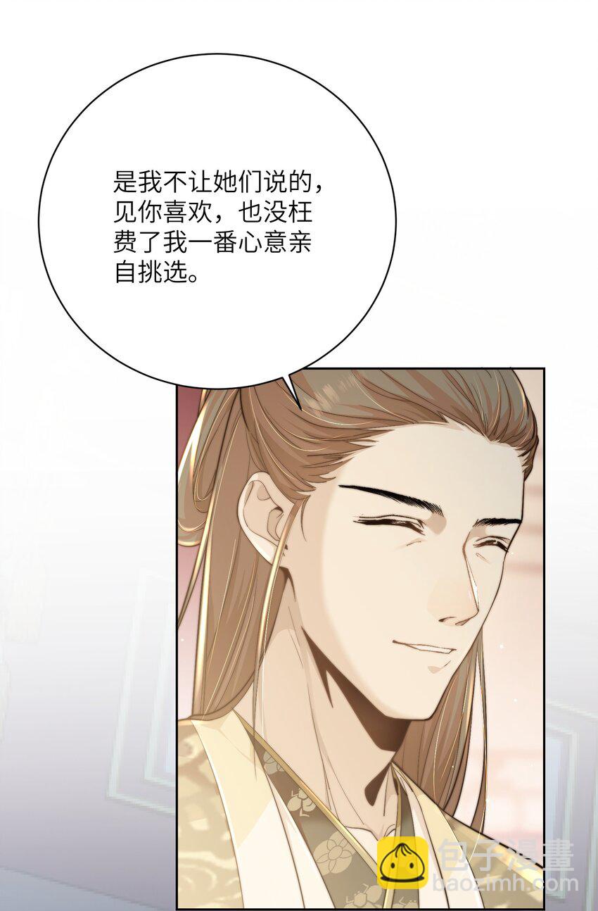 第三十九话 鸿门宴-第40话