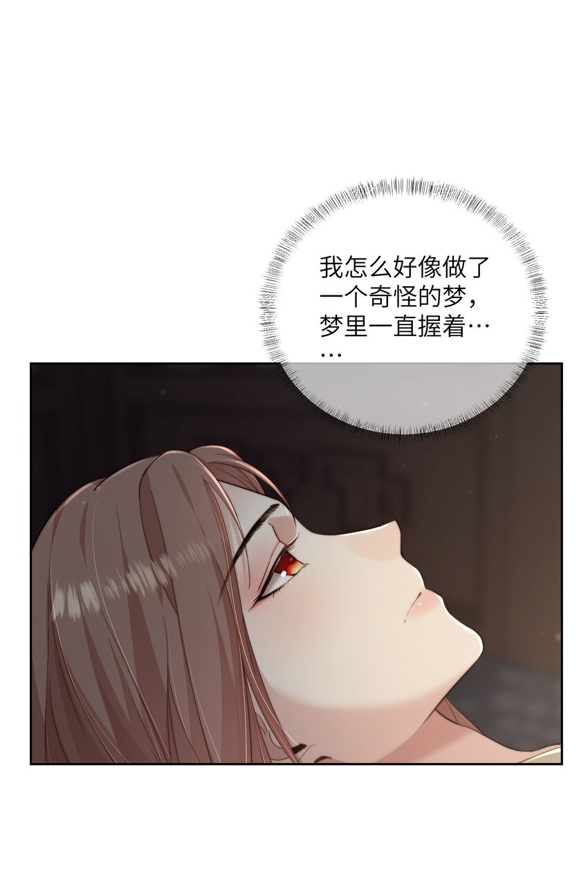 第三十九话 鸿门宴-第40话