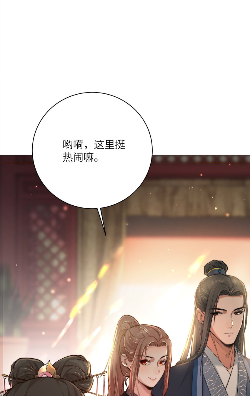 第四十一话 真相大白-第42话