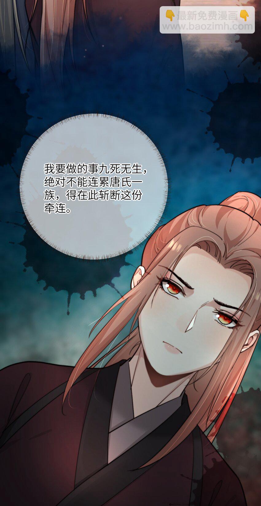 第四十三话 对大人动了心！(1/2)-第44话