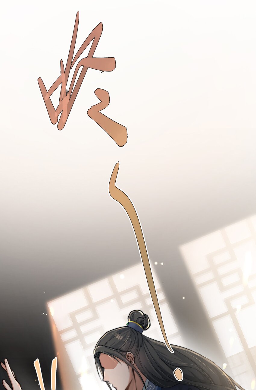 第四十三话 对大人动了心！(1/2)-第44话