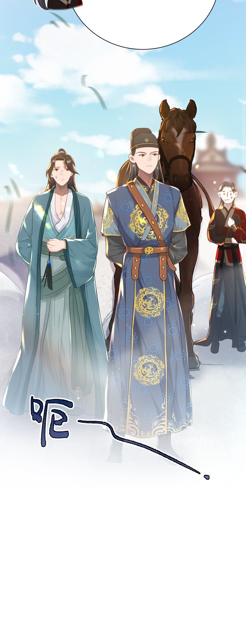 第七话 驯马-第8话