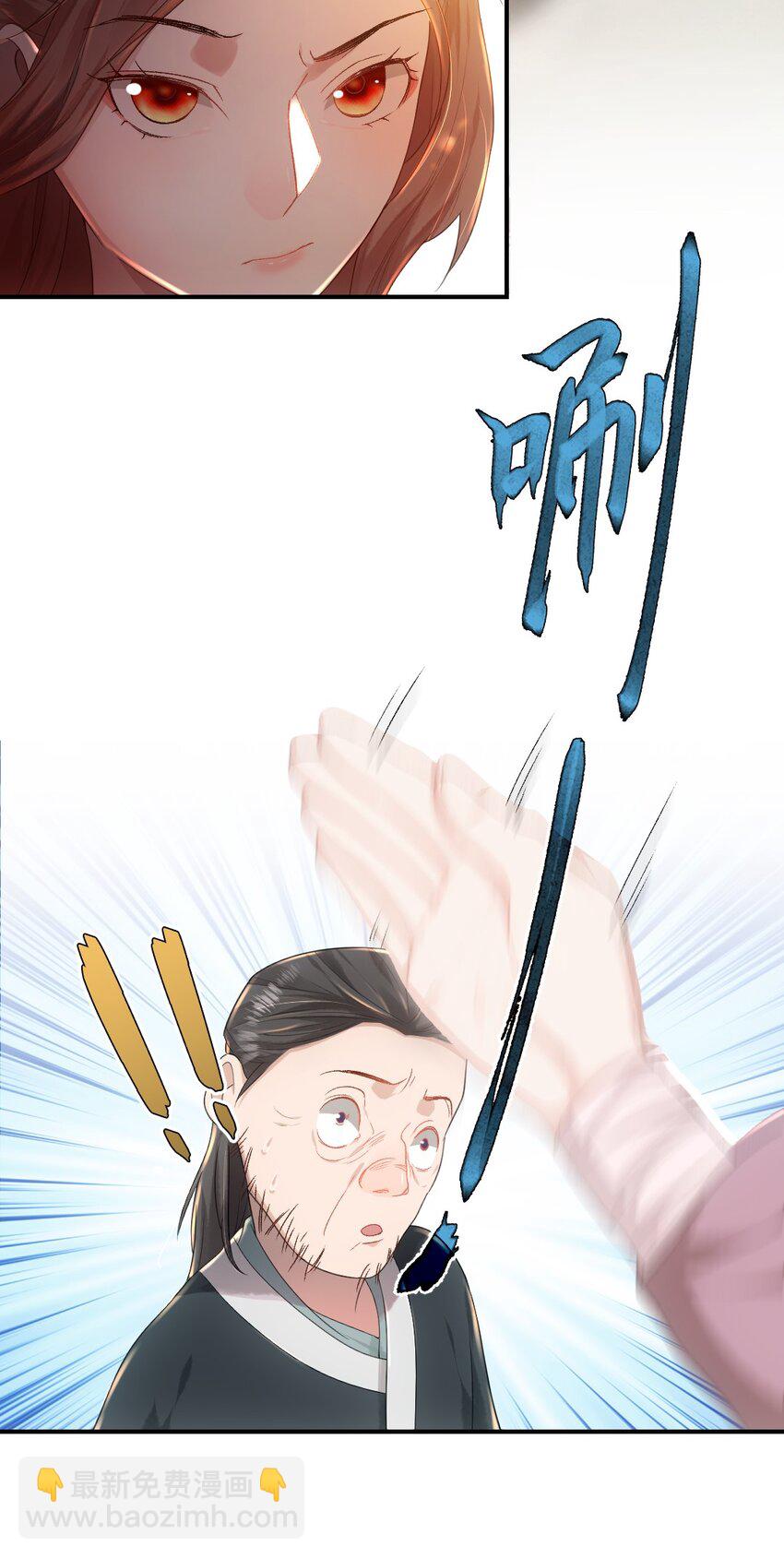 第九话 入傅府-第10话