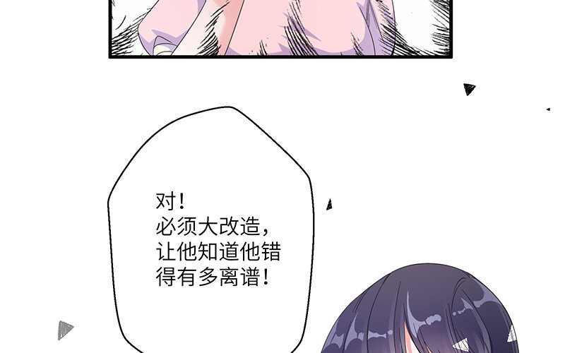 10 第9话 那就做出改变吧(1/2)-第10话