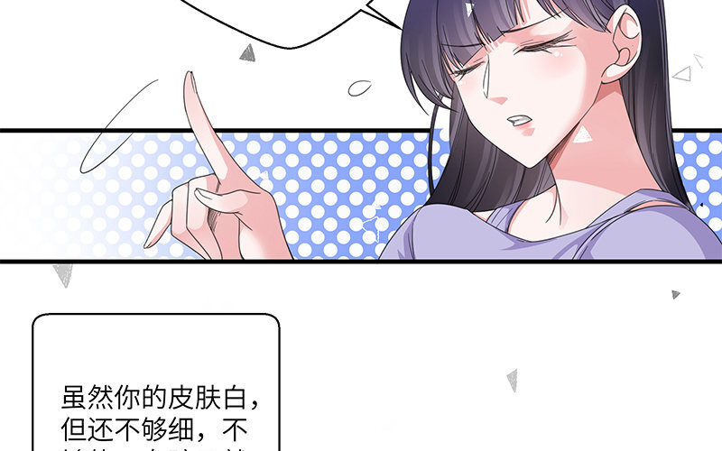 10 第9话 那就做出改变吧(1/2)-第10话