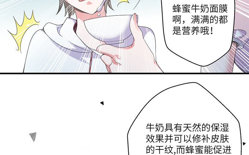 10 第9话 那就做出改变吧(1/2)-第10话