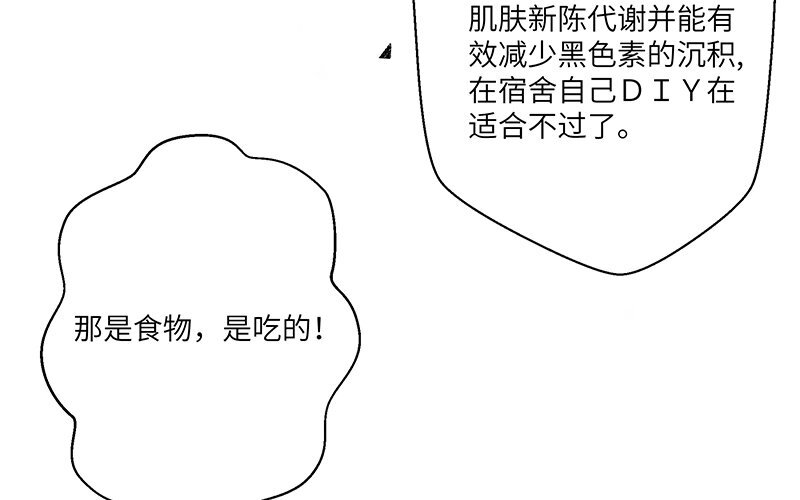 10 第9话 那就做出改变吧(1/2)-第10话