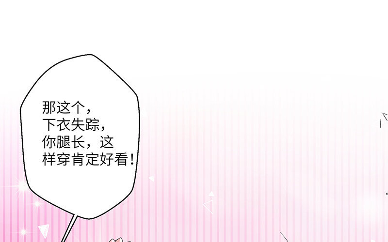 10 第9话 那就做出改变吧(1/2)-第10话