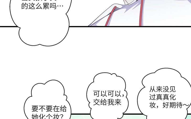 10 第9话 那就做出改变吧(1/2)-第10话
