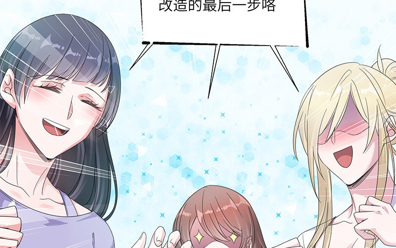 10 第9话 那就做出改变吧(1/2)-第10话