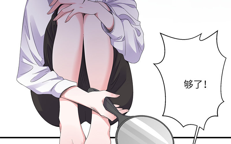 10 第9话 那就做出改变吧(1/2)-第10话