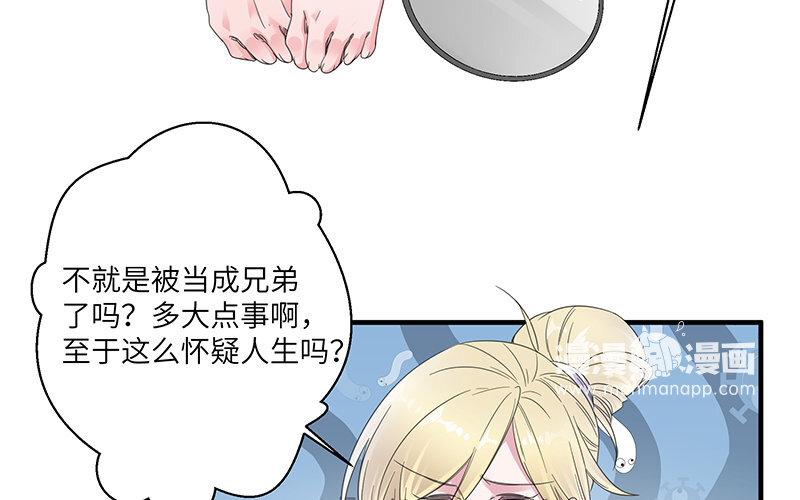 10 第9话 那就做出改变吧(1/2)-第10话