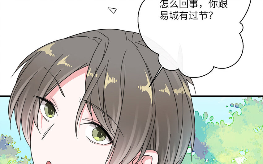 14 第13话 我可是&ldquo;娇花&rdquo;(1/2)-第14话
