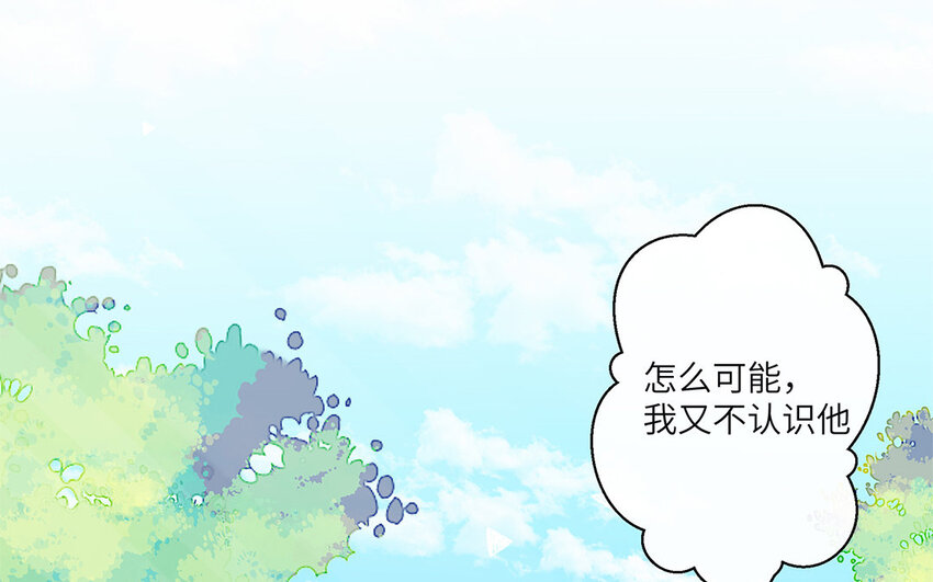 14 第13话 我可是&ldquo;娇花&rdquo;(1/2)-第14话