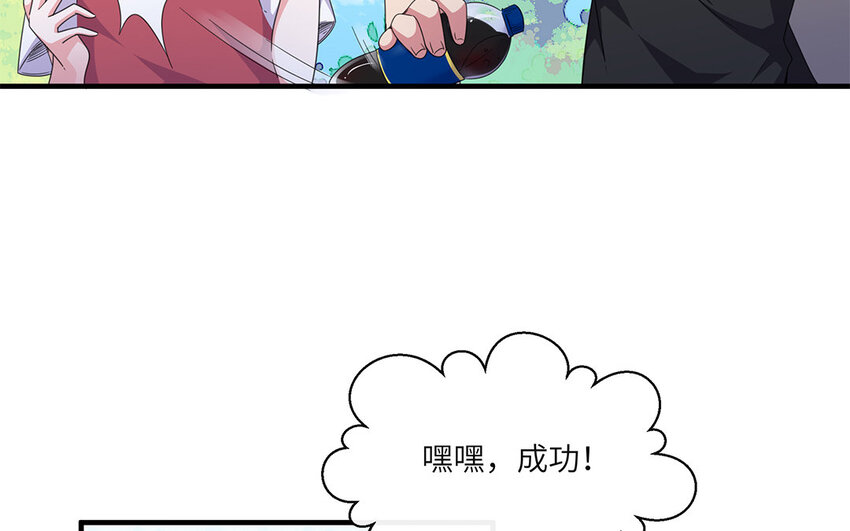 14 第13话 我可是&ldquo;娇花&rdquo;(1/2)-第14话