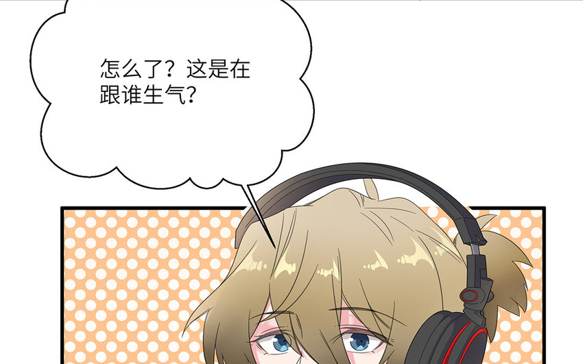 14 第13话 我可是&ldquo;娇花&rdquo;(1/2)-第14话