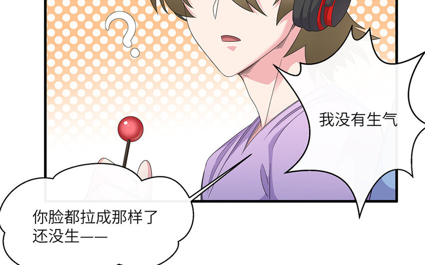 14 第13话 我可是&ldquo;娇花&rdquo;(1/2)-第14话