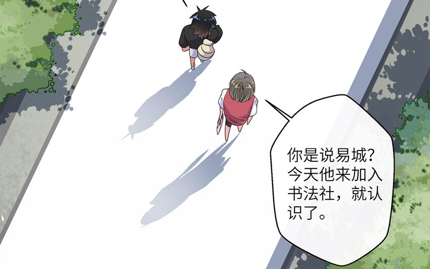 14 第13话 我可是&ldquo;娇花&rdquo;(1/2)-第14话
