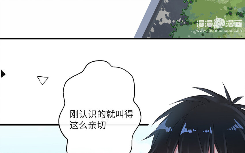 14 第13话 我可是&ldquo;娇花&rdquo;(1/2)-第14话