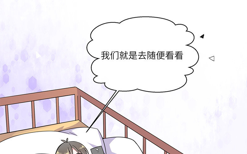 16 第15话 给你一个惊喜(1/2)-第16话
