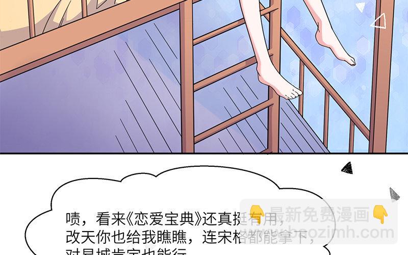 16 第15话 给你一个惊喜(1/2)-第16话