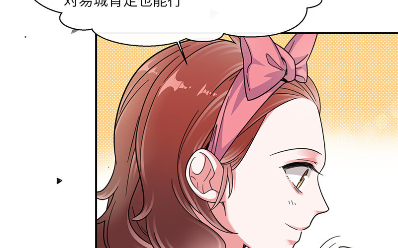 16 第15话 给你一个惊喜(1/2)-第16话