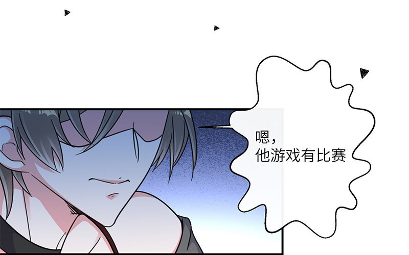 16 第15话 给你一个惊喜(1/2)-第16话