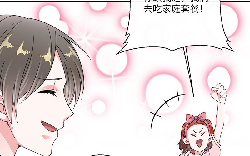 16 第15话 给你一个惊喜(1/2)-第16话