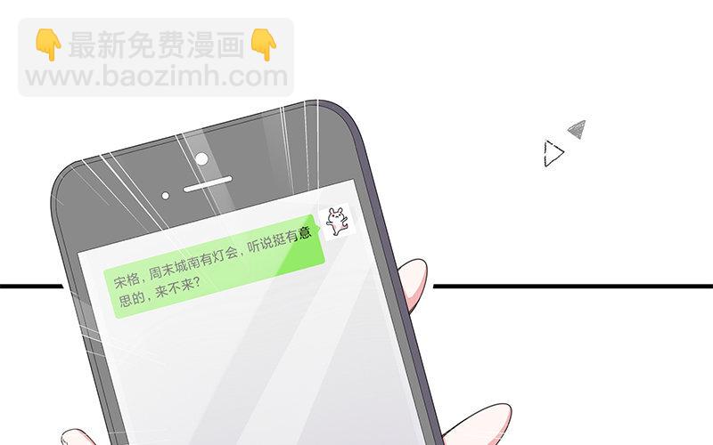 16 第15话 给你一个惊喜(1/2)-第16话