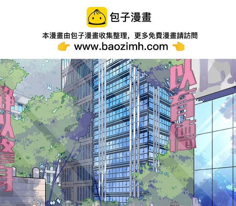16 第15话 给你一个惊喜(1/2)-第16话